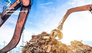 демонтаж,промисловість