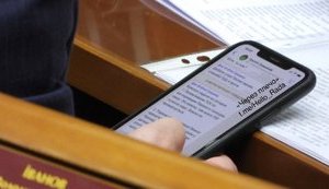 "Проваливаем ВСК по "вагнеровцам". Принимаем "игорку": "слуги народа" получили задание на сегодняшнее заседание Рады. ФОТОрепортаж
