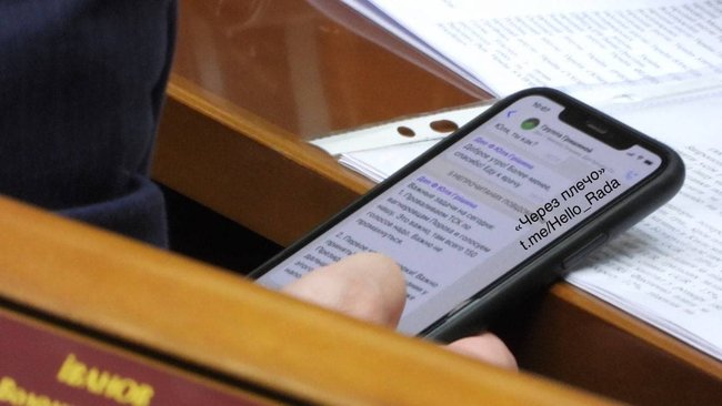 Проваливаем ВСК по вагнеровцам. Принимаем игорку: слуги народу отримали завдання на сьогоднішнє засідання Ради 01