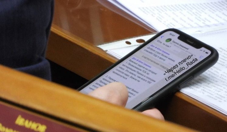 "Проваливаем ВСК по "вагнеровцам". Принимаем "игорку": "слуги народа" получили задание на сегодняшнее заседание Рады. ФОТОрепортаж