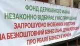 "Меня терроризировали проверками, а потом нашли "многочисленные нарушения", которых нет", - предпринематель обвиняет чиновников ФГИ в попытке отобрать помещение. ВИДЕО