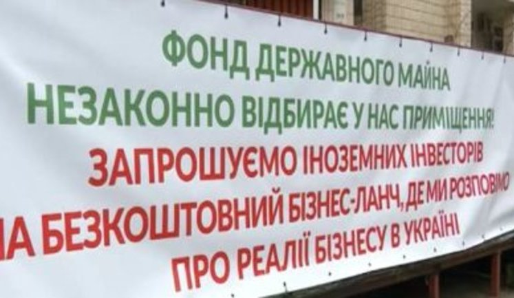 "Меня терроризировали проверками, а потом нашли "многочисленные нарушения", которых нет", - предпринематель обвиняет чиновников ФГИ в попытке отобрать помещение. ВИДЕО