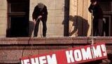Партия регионов верна заветам Ильича: Октябрьскую революцию хотят отмечать на государственном уровне