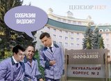 Где-то в Феофании