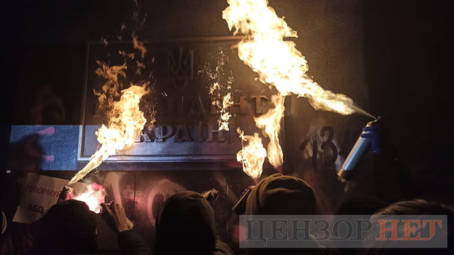 Фаєри, феєрверки і розбите скло, - під Офісом Президента відбулася акція на підтримку Стерненка 08 Фаєри, феєрверки і розбите скло, - під Офісом Президента відбулася акція на підтримку Стерненка 08
