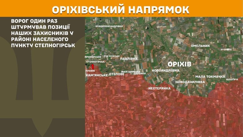 На фронті за добу зафіксовано 273 бойові зіткнення: найгарячіші напрямки