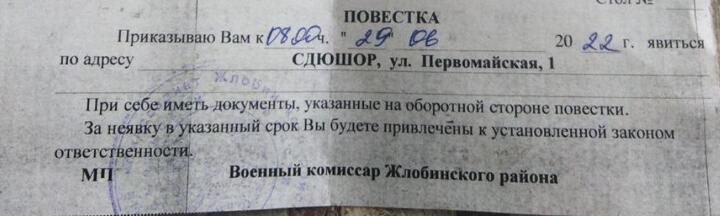 Білоруси масово отримують повістки в межах мобілізаційних навчань, - ЗМІ 01