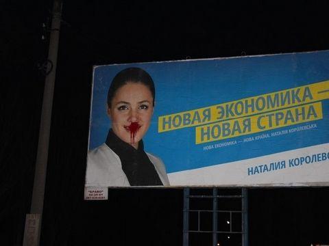 Цензор.НЕТ Изображение