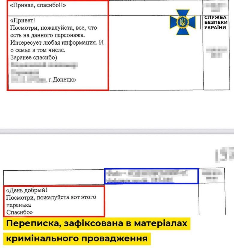 Подробиці затримання працівника НАБУ. Що розповіли в СБУ?
