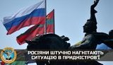 гур