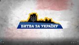 Фейсбук видаляє публікації про "Азов" на сторінці-хроніці "Битва за Україну", вона ризикує бути видаленою