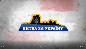 Facebook удаляет публикации об "Азове" на странице-хронике "Битва за Украину", она рискует быть удаленной