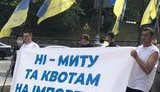 Під Кабміном мітингували аграрії: "Ні – миту та квотам на імпортне пальне!"