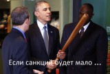 Инструменты воздействия