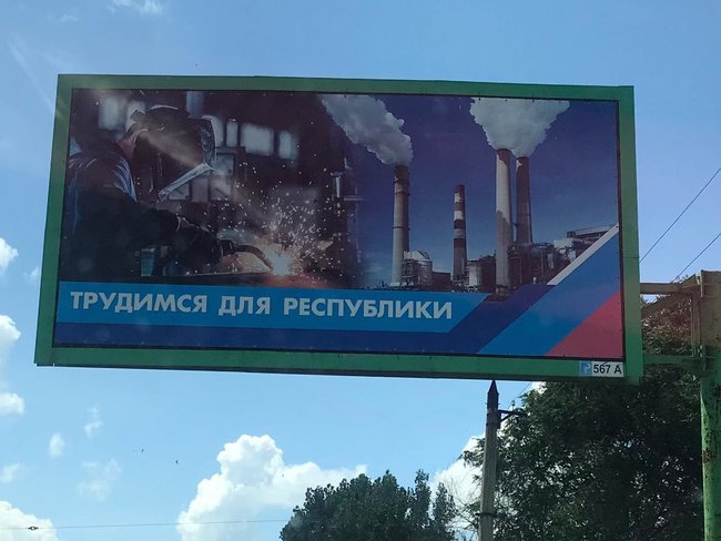 Протасевич убийца, Наш выбор - Россия, Единый Донбасс с Россией: Пропаганда в ОРДЛО активно готує жителів до інтеграції в РФ 07