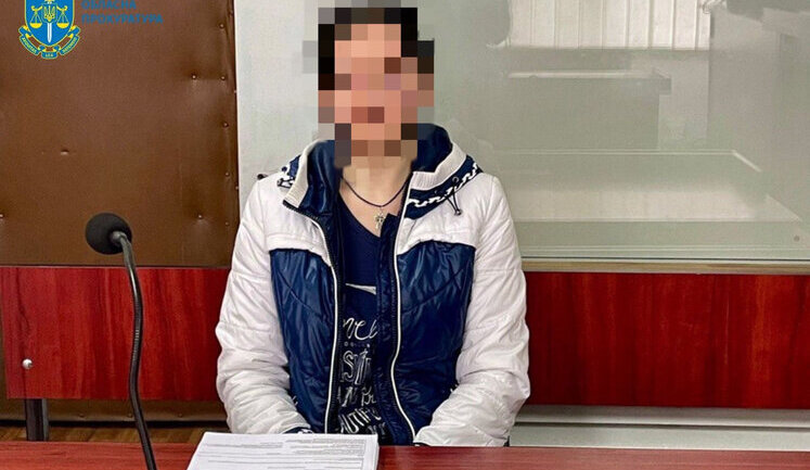 Інформувала ворога: харків’янку засуджено до 11 років ув’язнення за співпрацю з російським військовим кореспондентом, - Офіс генпрокурора. ФОТО