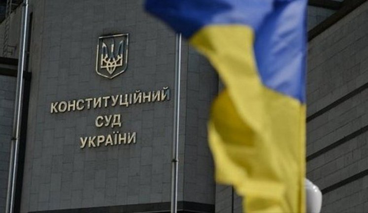 5 років очікувань: КСУ визнав неконституційними урядові заборони часів ковіду
