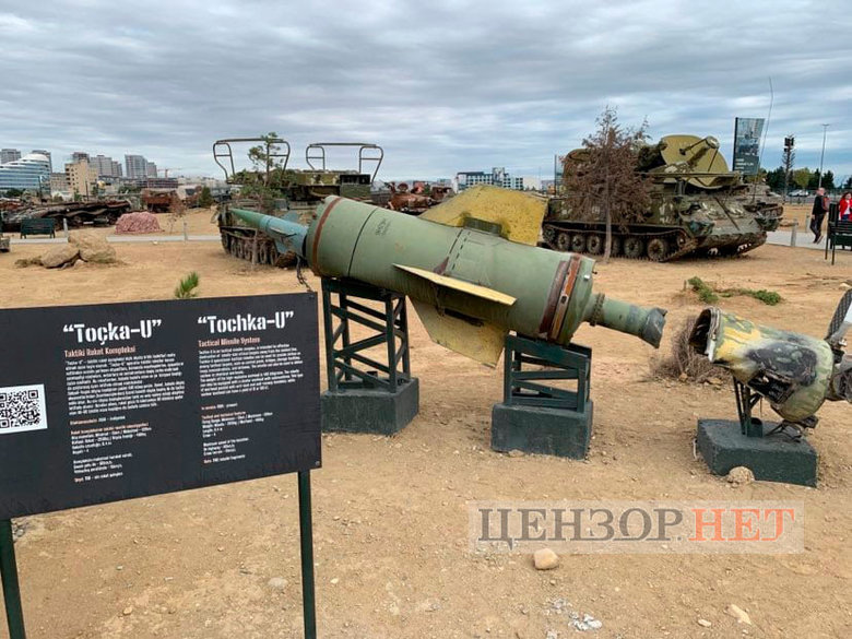 Як одна ракета спричинила звільнення вірменського Генштабу, викликала бунт проти Пашиняна, дострокові вибори і викрила брехню Путіна і Міноборони РФ 07