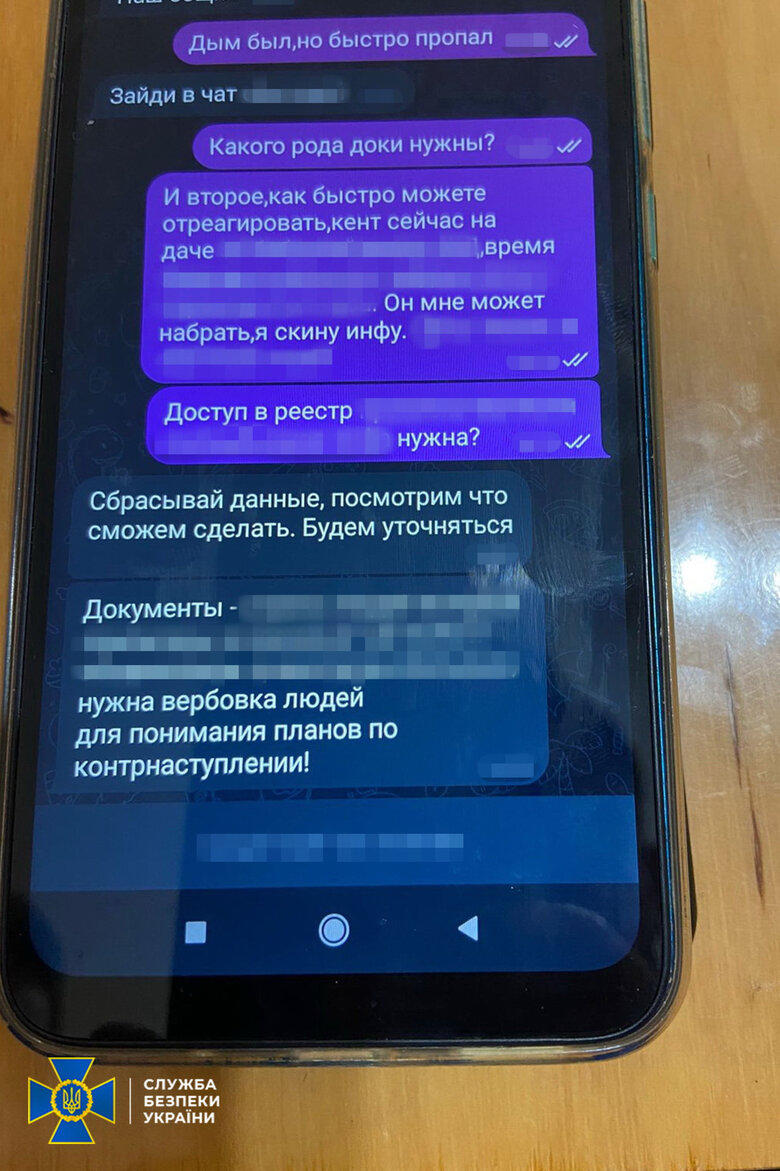 Агентов РФ, готовивших теракты против командования ВСУ и спецназовцев СБУ, задержали в Запорожье 07