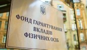 ФГВФО
