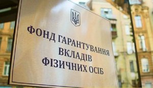 Фонд гарантування почав виплати вкладникам "Мотор-Банку" та PINbank: як отримати кошти?