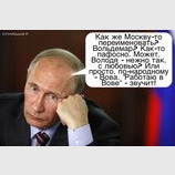 Нужно у Назарбаева спросить...