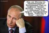 Нужно у Назарбаева спросить...