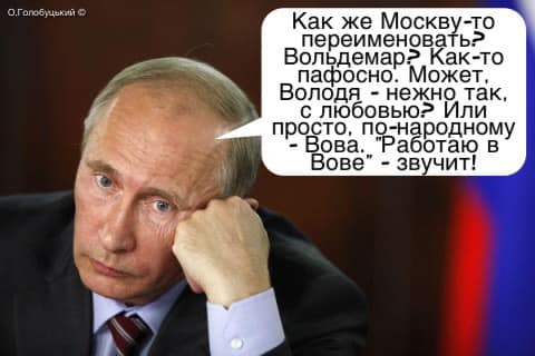Нужно у Назарбаева спросить...