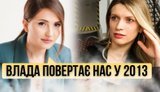 заставка до без цензури