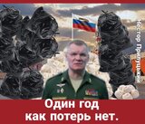 Як завжди...