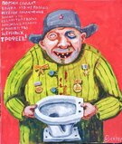 Агітка для орка
