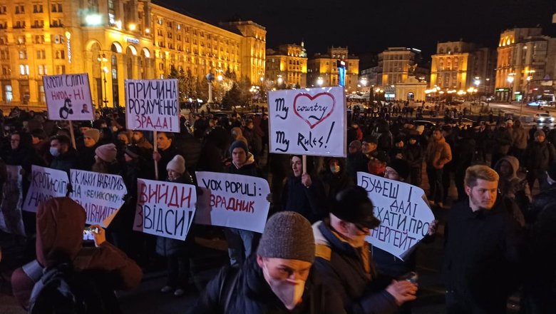 Кроти сліпі - народ ні, Україна зради не терпить, - фоторепортаж з акції на Майдані Незалежності 05