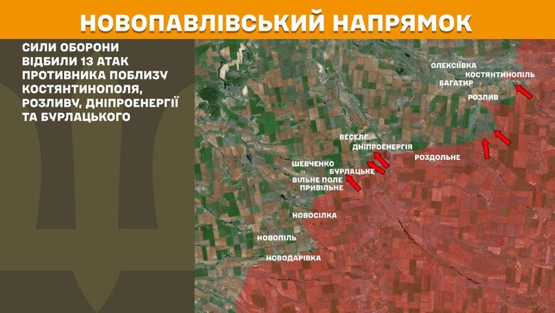 Що відбувається на фронті 9 квітня. Зведення Генштабу