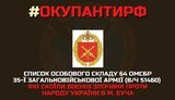 рф,армія