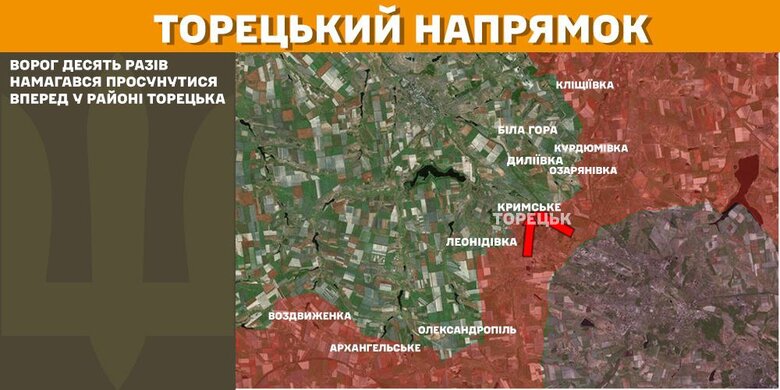 Ситуація на фронті станом на 21 лютого 2025 року