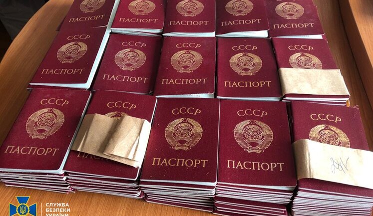 Оккупанты хотели раздать на Киевщине советские паспорта, - СБУ. ФОТОрепортаж
