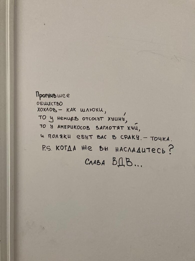 Даня Данський: Нам пощастило, що кацапи – найбільші у світі корупціонери. Якби у них все не розкрадалося, нам зараз було б дуже важко 06 Даня Данський: Нам пощастило, що кацапи – найбільші у світі корупціонери. Якби у них все не розкрадалося, нам зараз було б дуже важко 06