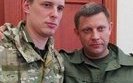 италия донбасс наемники итальянци