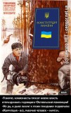 Трудовые будни Пети Симоненко