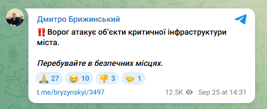 РФ б'є по інфраструктурі Чернігова. Що відомо?