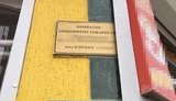 СБУ блокировала на Виннитчине возмещение почти 30 млн грн налогов предприятию, которое финансирует террористов "ЛНР"