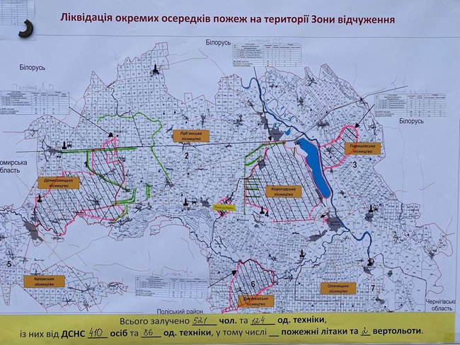 Місцями залишилися лише осередки тління. Природа допомогла покінчити з палаючим пеклом, - Геращенко опублікував наслідки пожеж у зоні ЧАЕС 01 Місцями залишилися лише осередки тління. Природа допомогла покінчити з палаючим пеклом, - Геращенко опублікував наслідки пожеж у зоні ЧАЕС 01