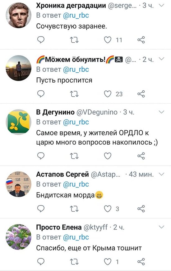 Ще від Криму нудить, А росіян запитають?, Просто йдіть нах#й, - реакція у російських ЗМІ на заяву Бородая про швидке приєднання Л/ДНР до РФ 01