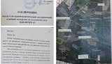 савченко новиков