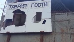 "Во входной двери зияет дыра, внутри - побывали мародеры, заросший пустырь - тренировочное поле... Похерили крымский футбол", - оккупанты разрушили базу ФК "Таврия" в Крыму. ВИДЕО