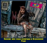 Отголоски Хелоуина
