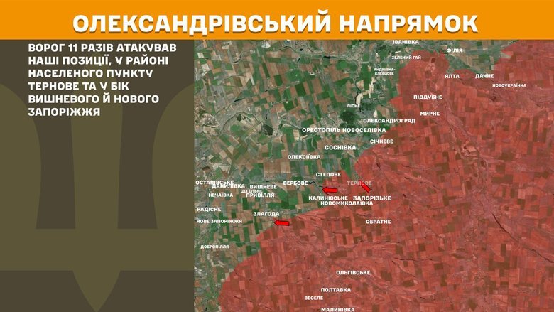 Ситуация на фронте на утро 24 февраля