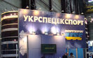 После скандала с "Укроборонпромом" правоохранители "показывают рвение". Главе "Спецтехноэкспорта" Бельбасу не дают подготовить свою защиту, - волонтер Арахамия