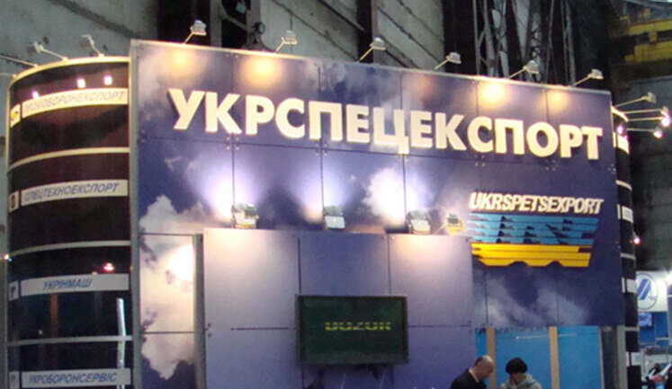 Суд заочно арештував директора "Укрспецекспорту" часів Януковича