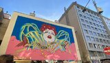 мурал,відень